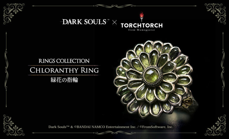 About the DARK SOULS Ring Collection: Chloranthy Ring