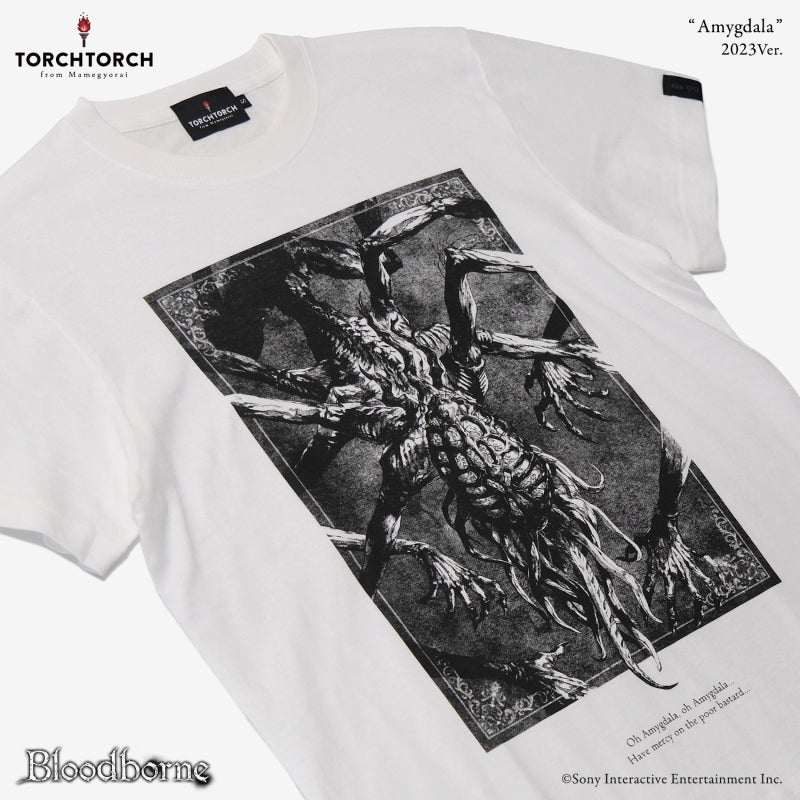 Amygdala T-Shirt