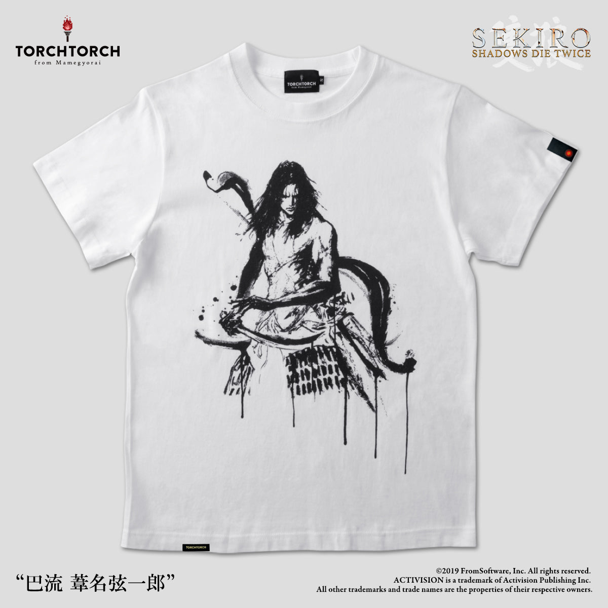 Genichiro, Way of Tomoe T-Shirt